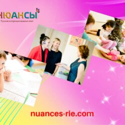 Здравствуйте, уважаемые гости!