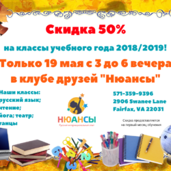 День Открытых Дверей 2018