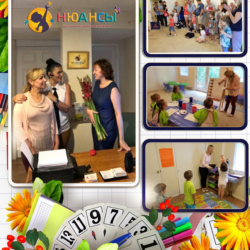 День знаний 1 сентября 2018